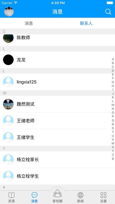 中国移动云盘手机最新版-图3