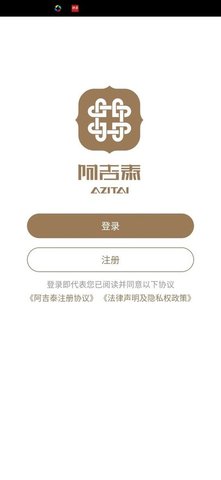 阿吉泰免费原版