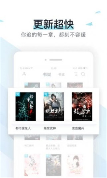 霹雳书坊手机正版-图2