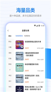 学浪老师版-图1