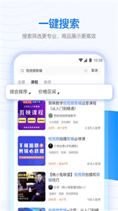 学浪老师版-图3