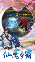 失落世界手機版