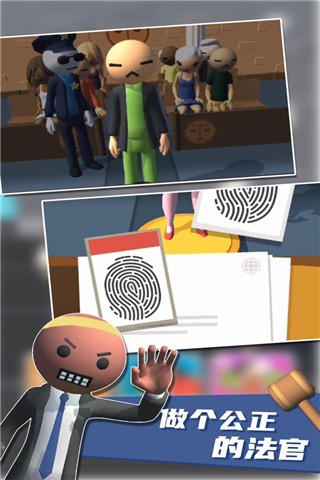 裁決師中文版