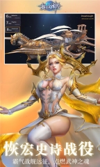 我的女神OL免費版