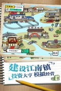 皮皮蝦傳奇免廣告版