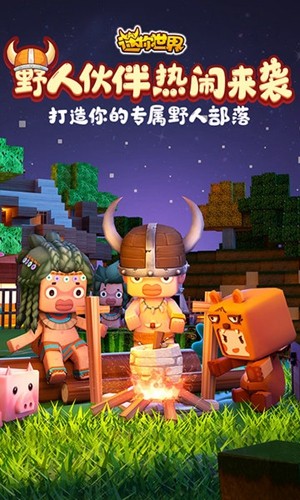 鬼鬼刷迷你币器直装版图3