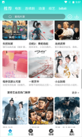 皮特影院手机正版