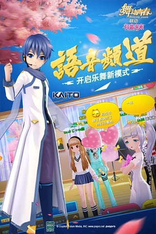 舞动青春安卓免费版-图3