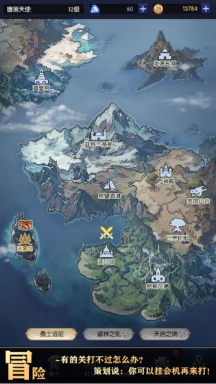 我在神界刷装备原版-图1