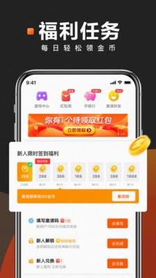 快看点原版-图2