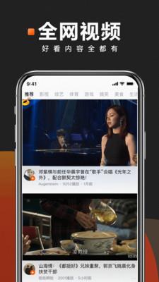快看点原版-图3