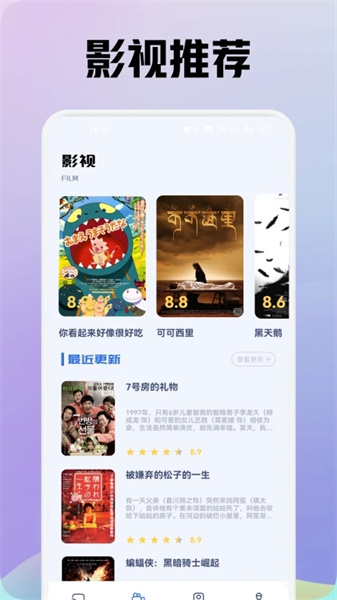 追剧豆影视投屏安卓官方版-图1