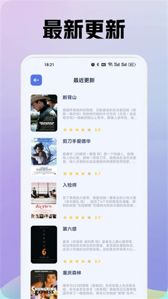 追剧豆影视投屏安卓官方版-图2