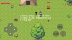羊羊荣耀手游直装版