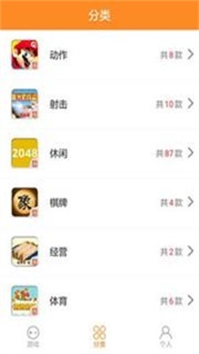 H5盒子免费版-图1