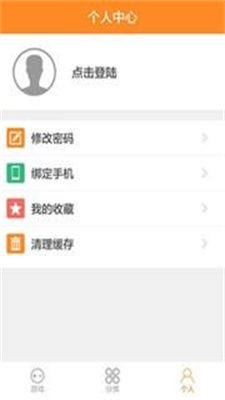 H5盒子免费版-图2