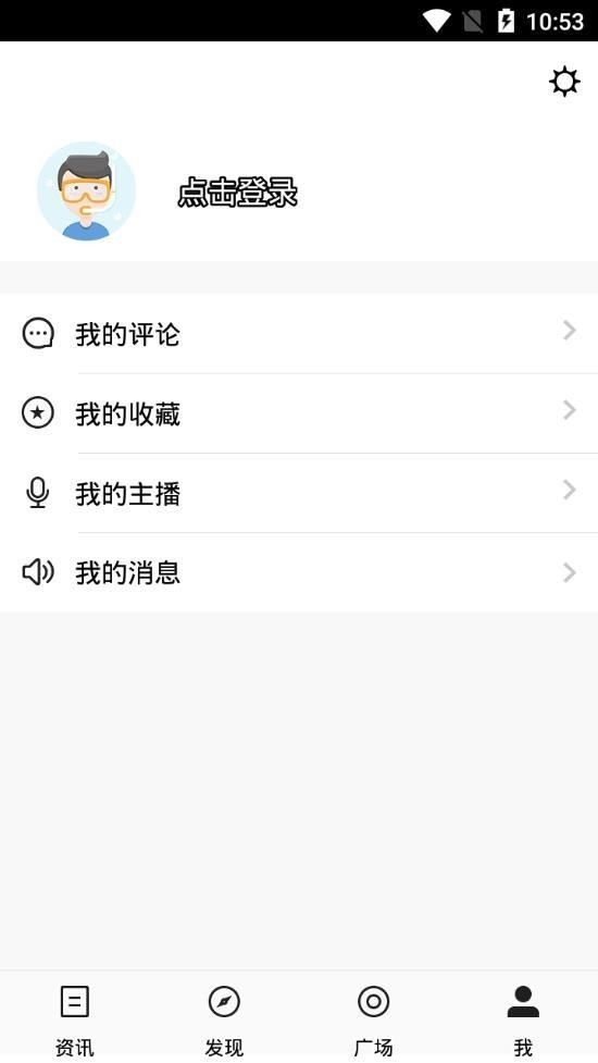 彩虹六号堂官方最新版-图2