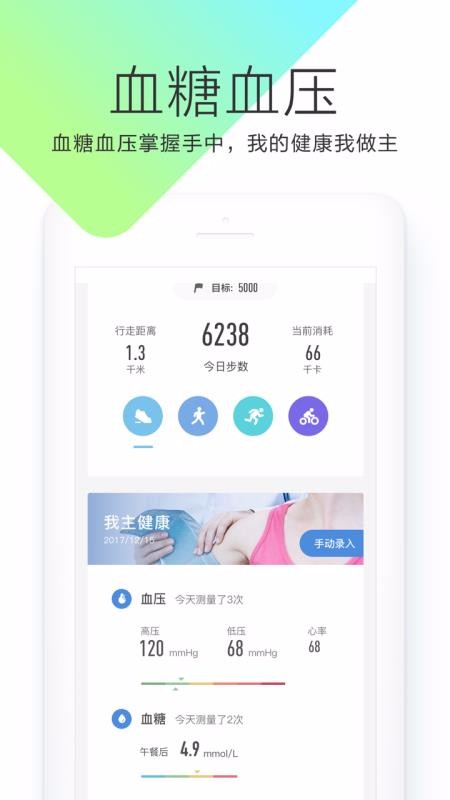 OKOK无广告版-图4