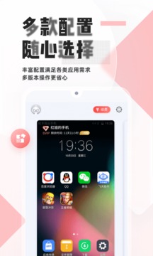 红手指云正版图3