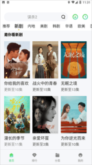 竹菊影视安卓直装版3