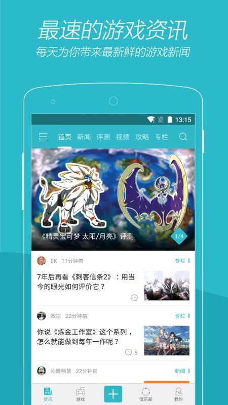 时光官方最新版-图1