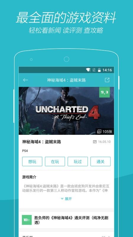 时光官方最新版-图2