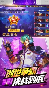 拳皇98终极之战ol游戏最新版-图2