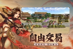 三國群英傳國戰(zhàn)版