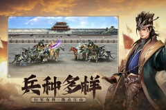 三國群英傳國戰(zhàn)版