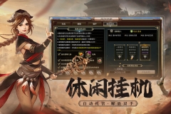 三國群英傳國戰(zhàn)版