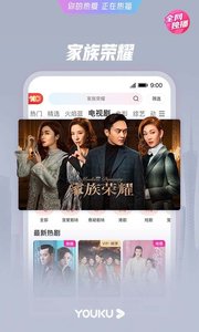 优酷视频手机版3