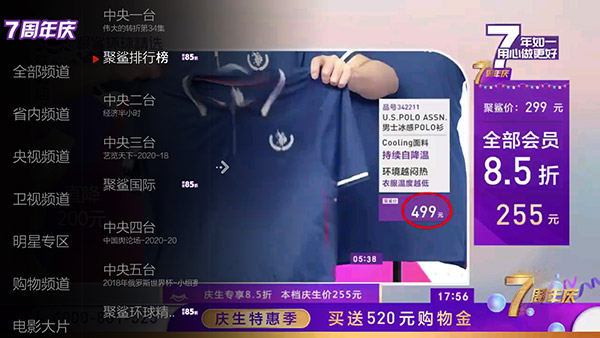 小薇直播纯净版图2