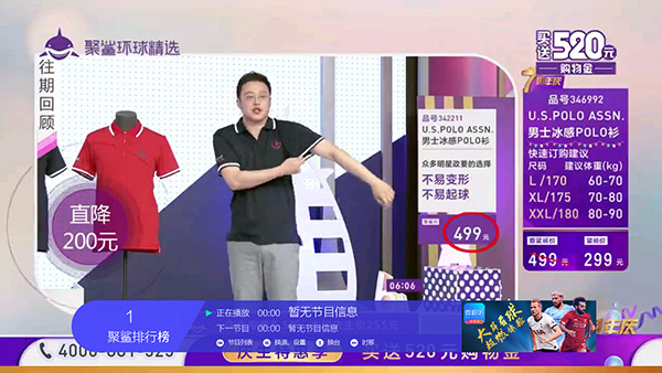 小薇直播纯净版图3