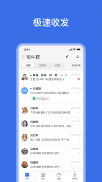 网易灵犀办公手机正版