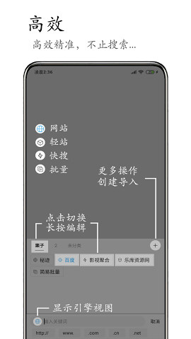 M浏览器手机免费版-图3