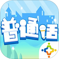 普通话小镇手机正版