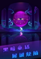 影子里的我(3)