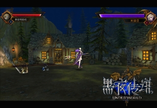 黑夜传说(2)