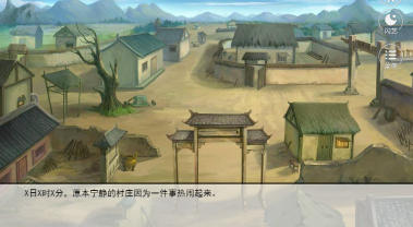 白狼衰落史(2)