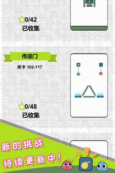 恋爱三角(3)