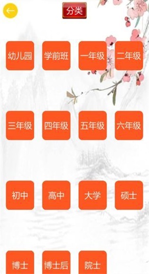 玩命猜歇后语(3)