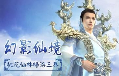 御剑九天(1)