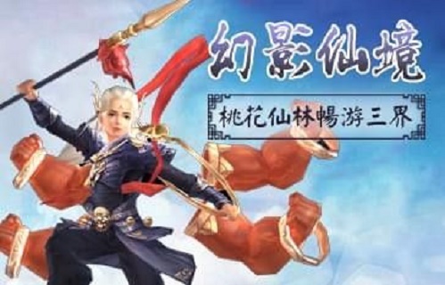 御剑九天(2)