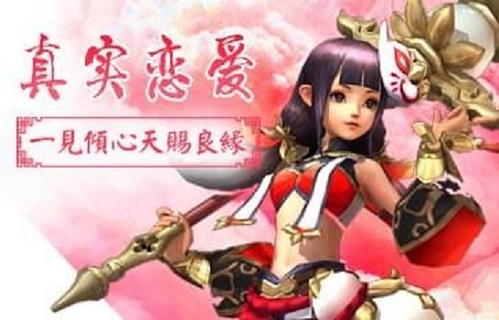 御剑九天(3)