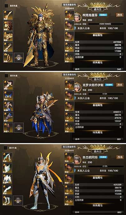 黎明天际(3)