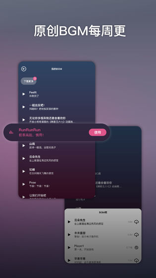 ACE虚拟歌姬游戏(3)