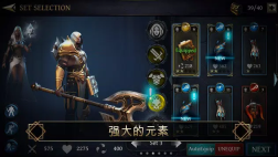 圣剑卫士(2)