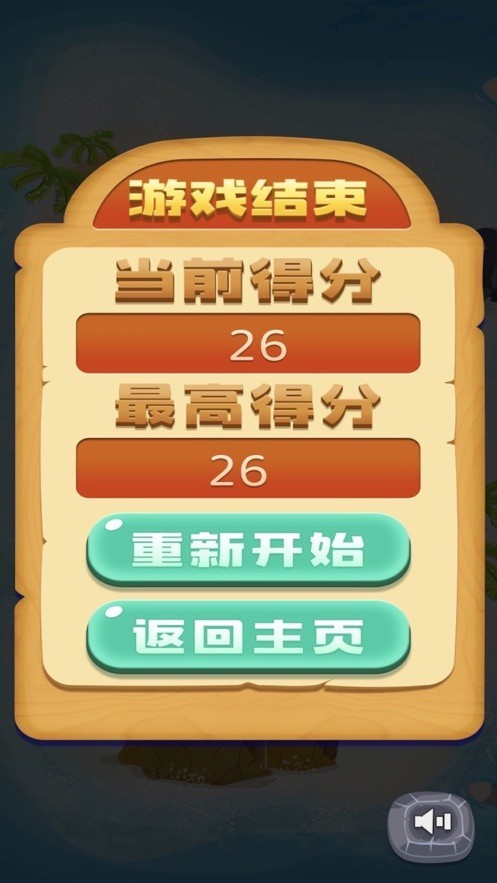 孤岛求生Lite手机正版图1