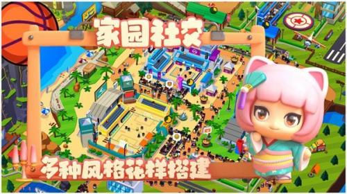 建造体育帝国手机最新版图1