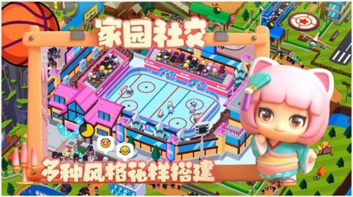 建造体育帝国手机最新版图3